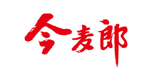 今麦郎