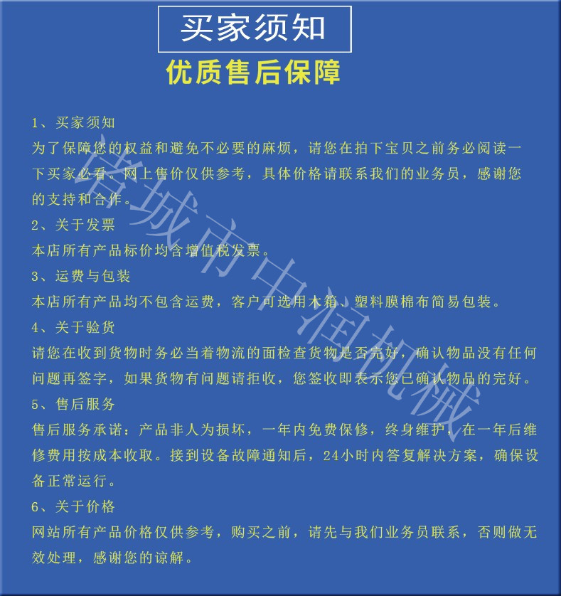 爆米花炒锅