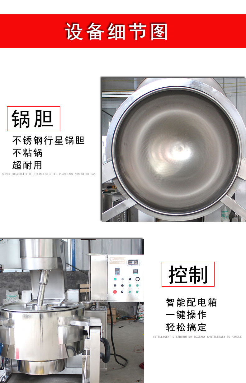 燃气加热爆米花机