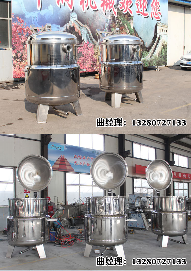 果蔬浸糖锅