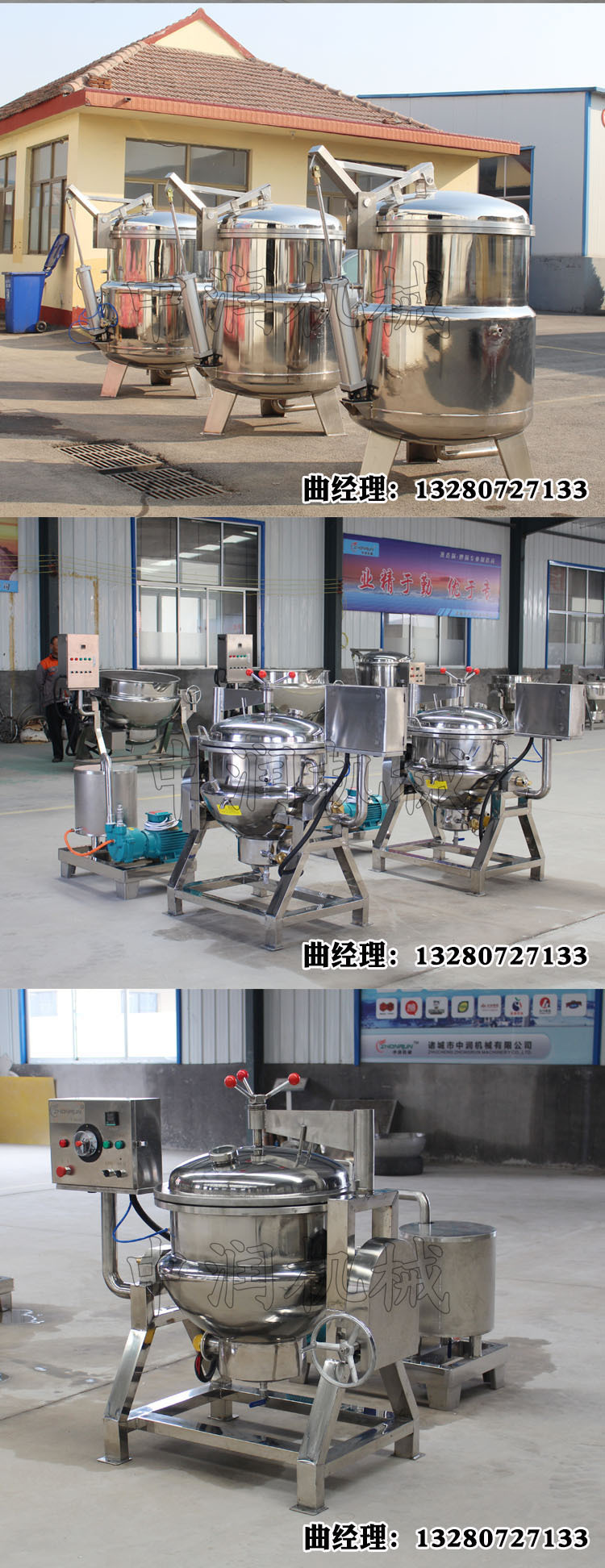 果蔬浸糖锅