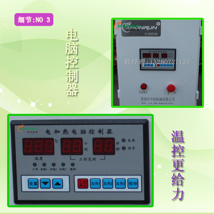 蒸汽加热夹层锅