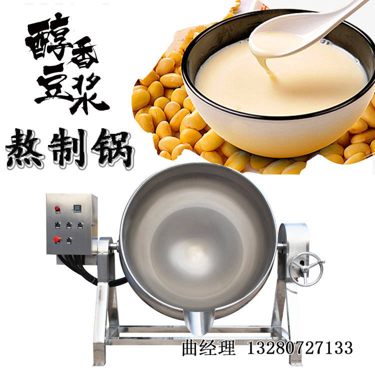 多功能夹层锅