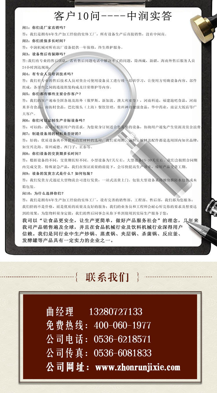 高压煮棕锅