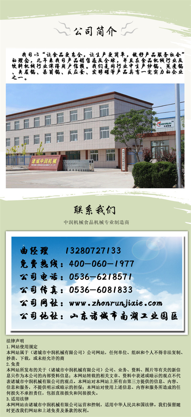 粽子锅