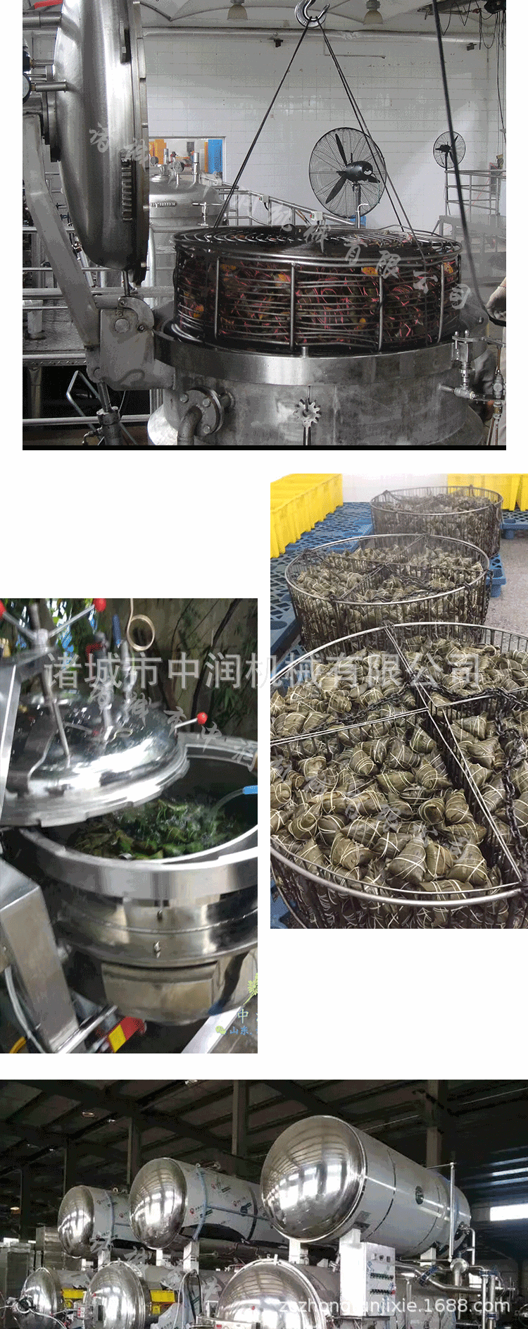高压蒸煮设备
