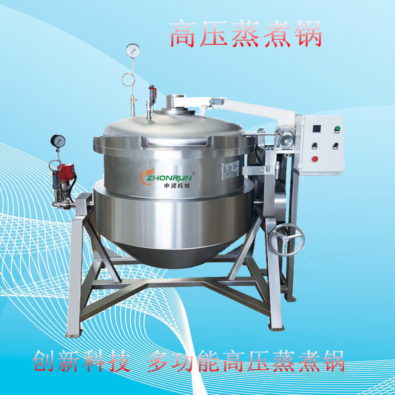 可倾式蒸煮锅