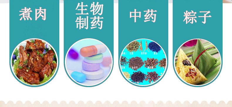 可倾式蒸煮锅