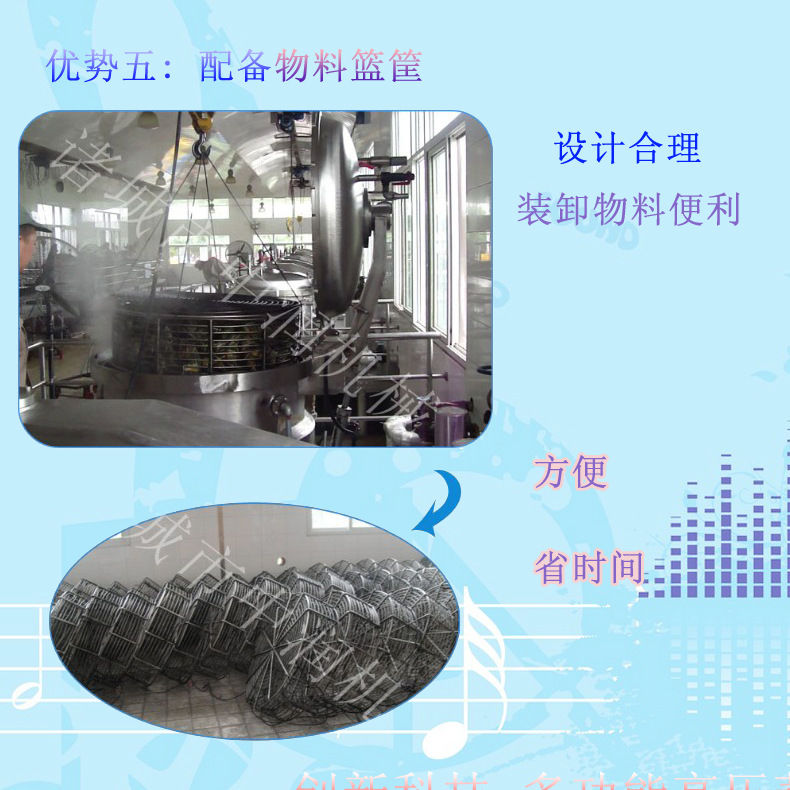 可倾式蒸煮锅