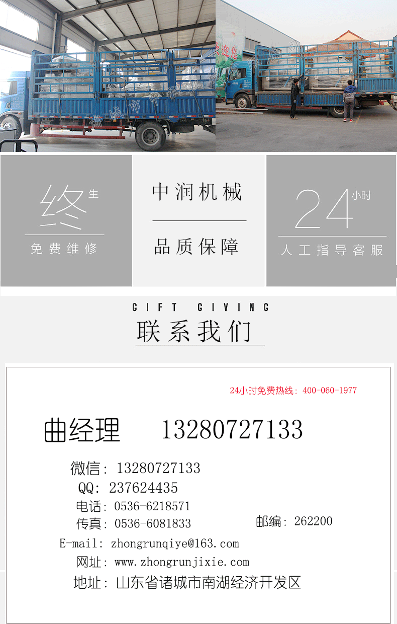 多爪搅拌炒锅