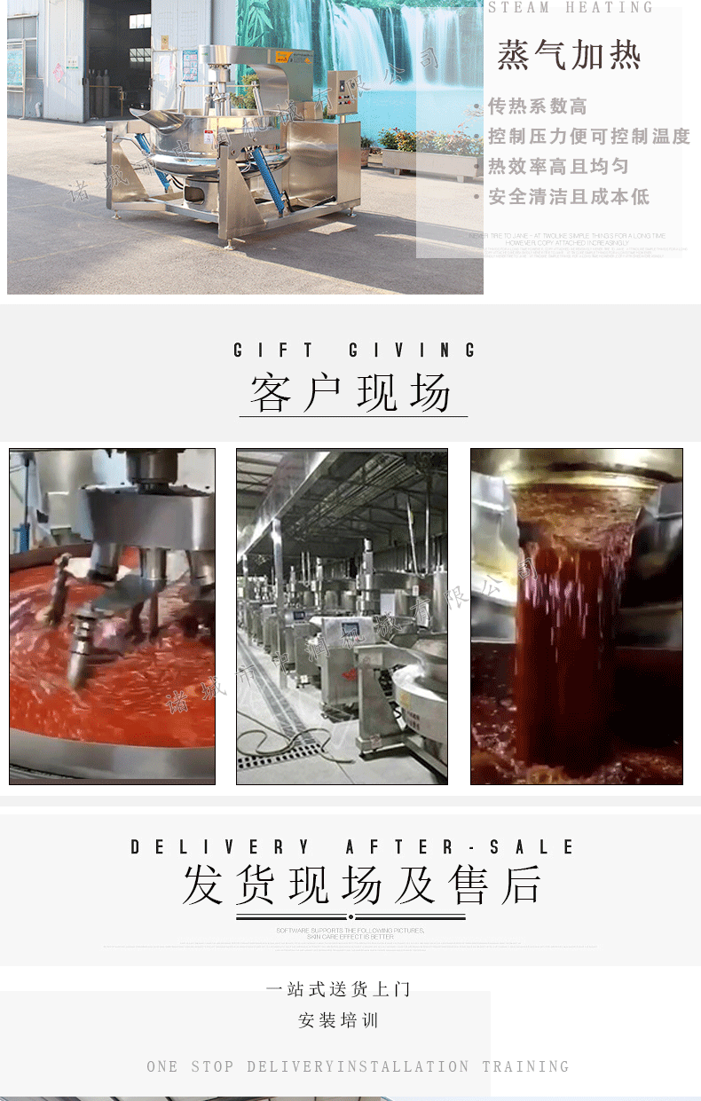 多爪搅拌炒锅