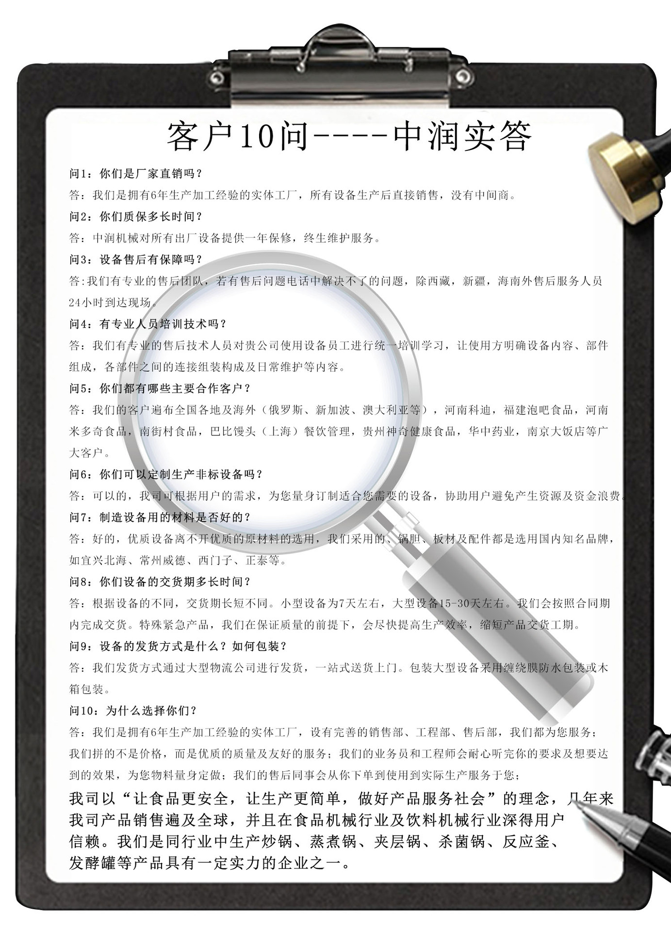多头炒锅