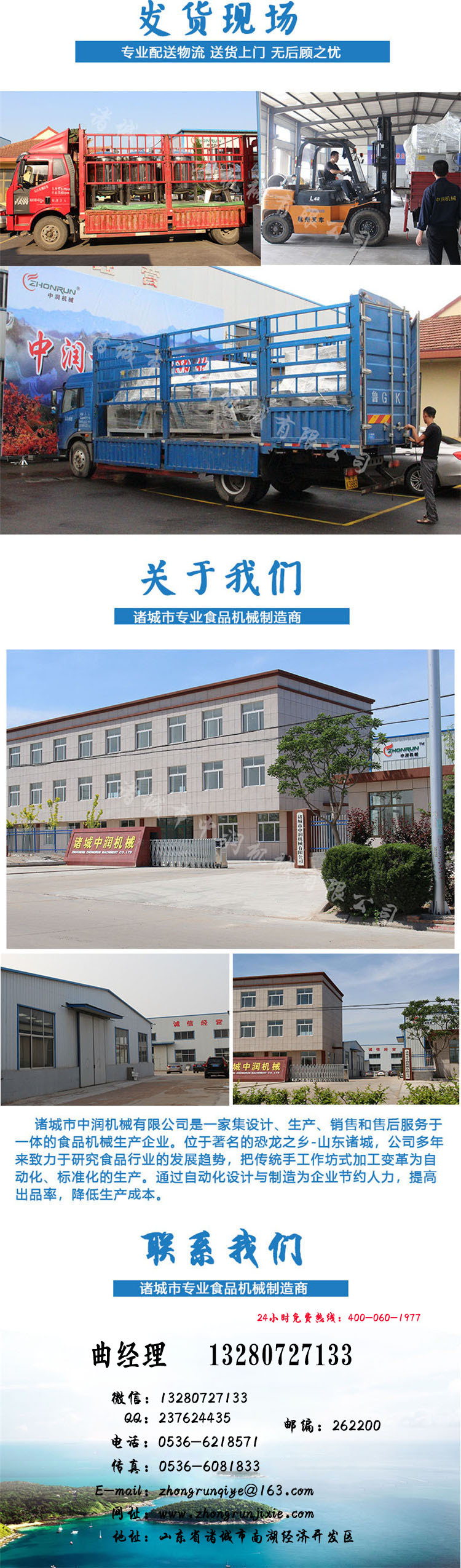 电加热多爪搅拌炒锅