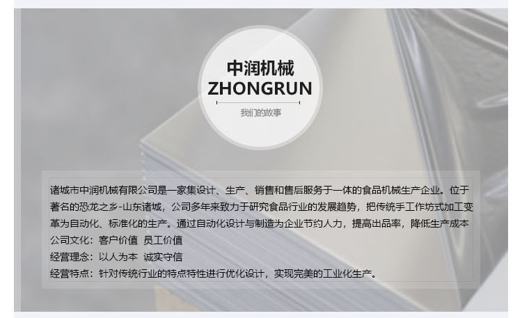 双行星搅拌炒锅