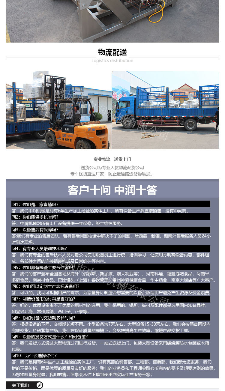 双行星搅拌炒锅