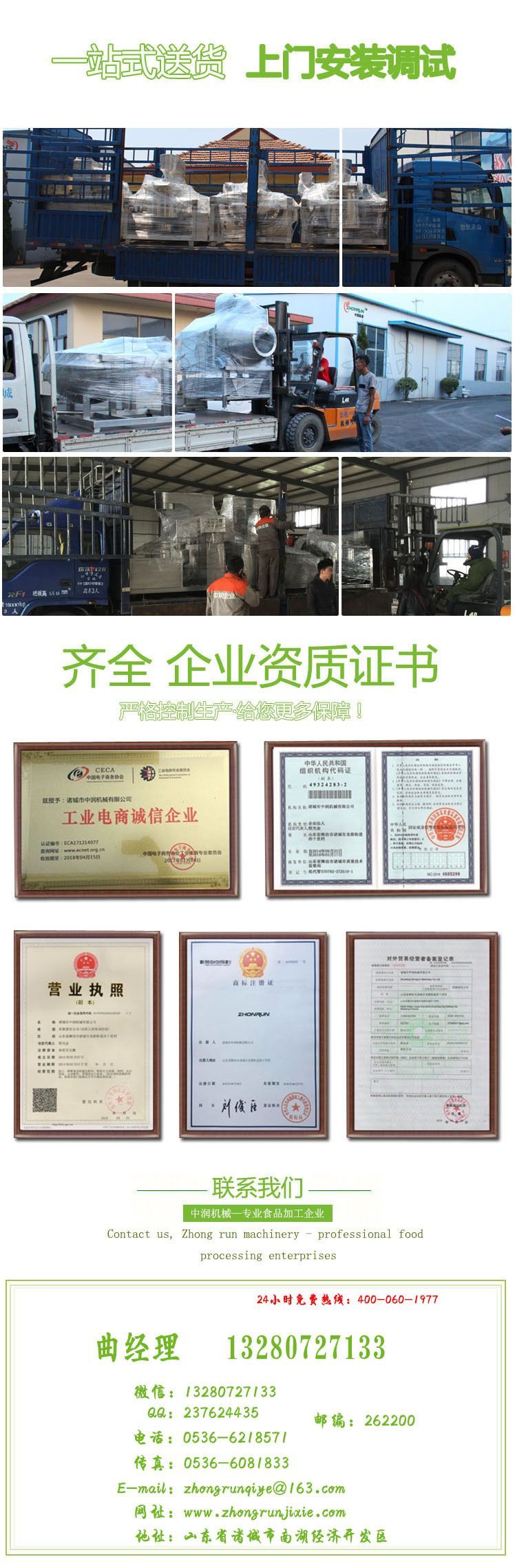 自动搅拌多爪炒锅