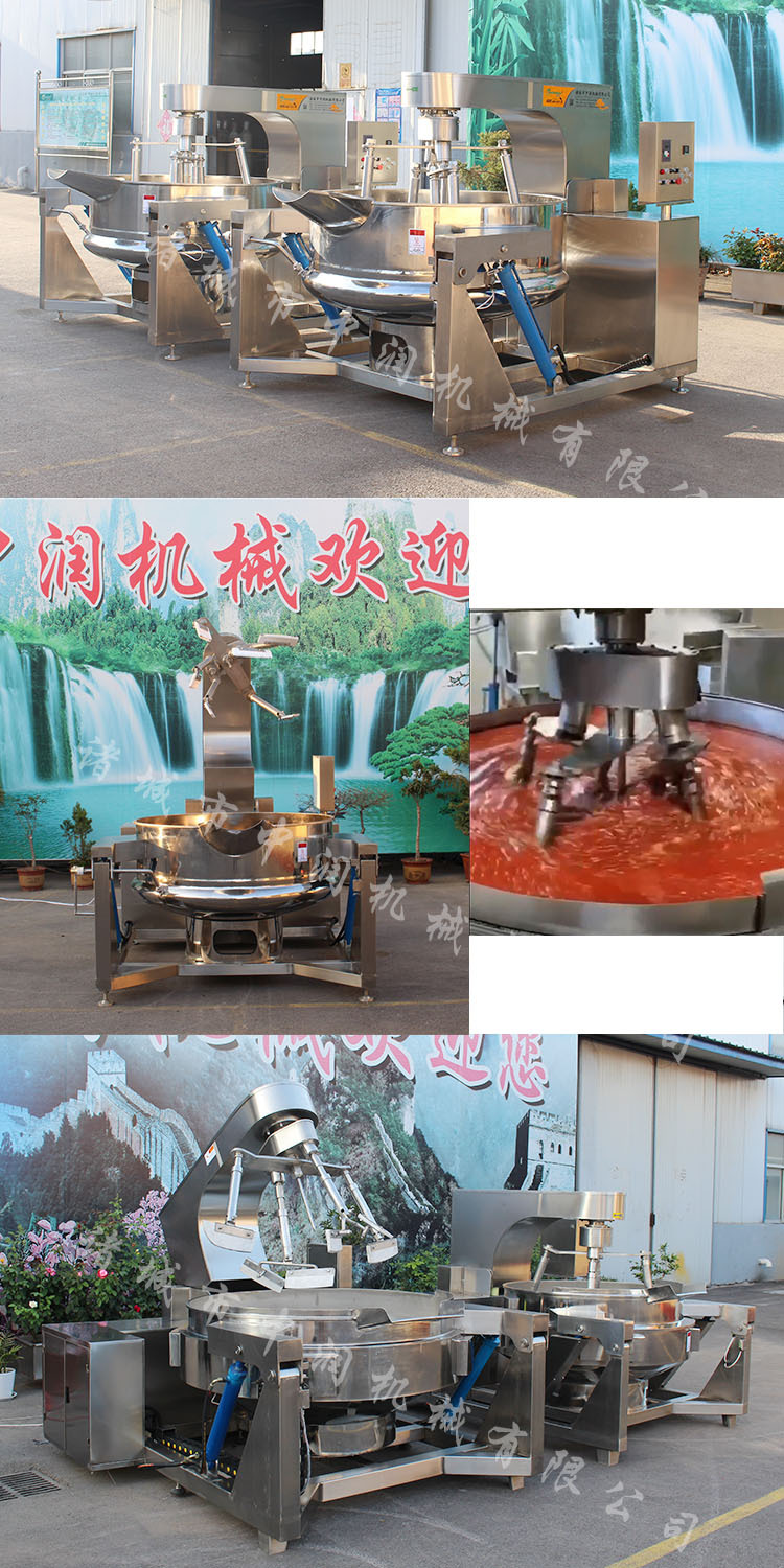 鲜辣酱炒锅