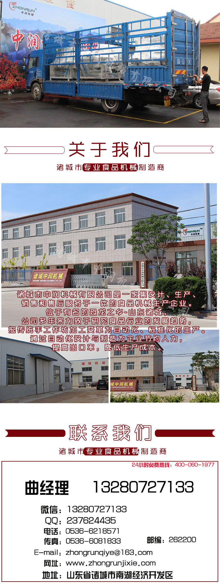 鲜辣酱炒锅