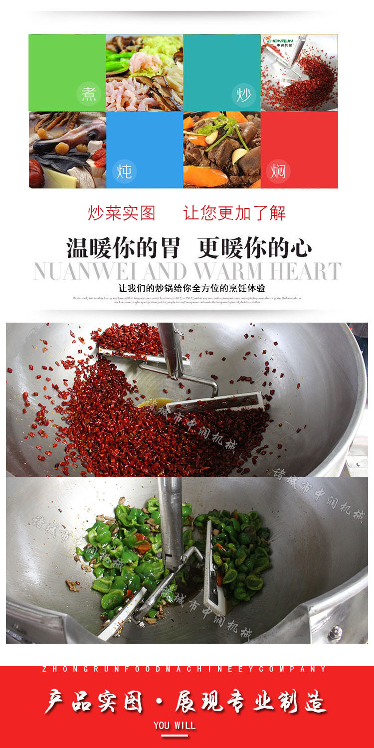厨房炒菜设备 厨房炒菜设备