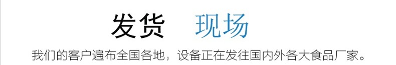 刮底刮边搅拌炒锅