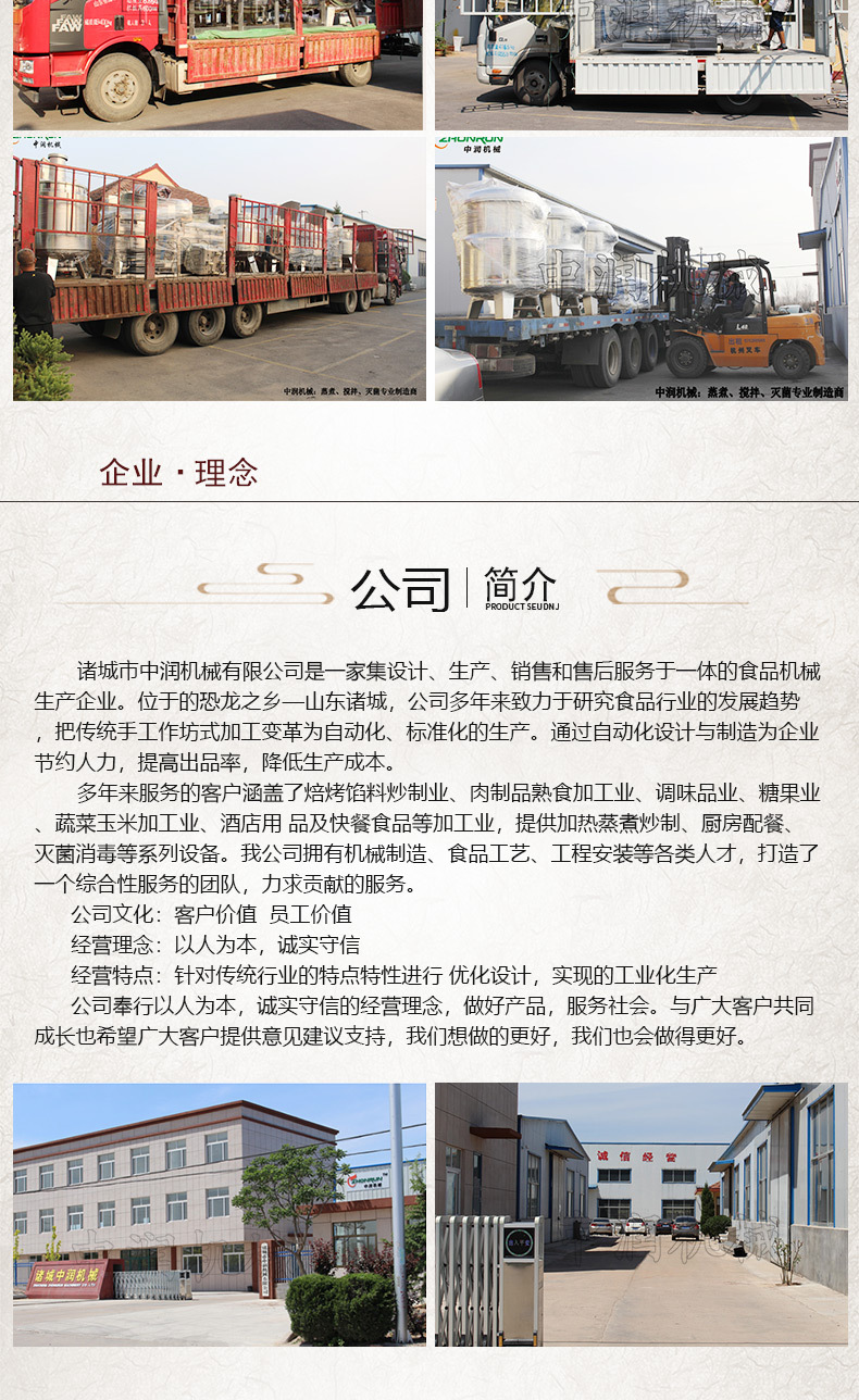 漂烫锅