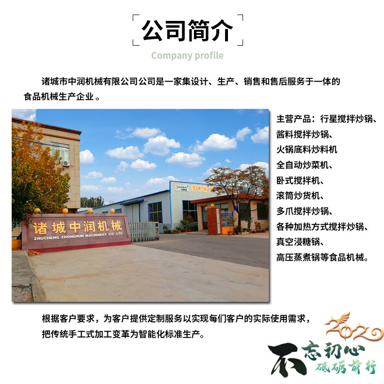 全自动漂烫锅