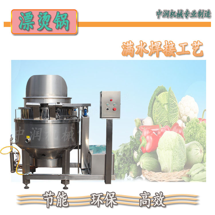 焯水锅