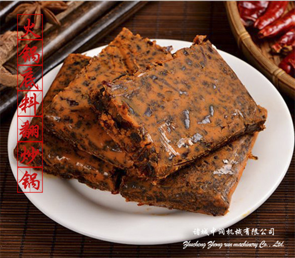 火锅底料翻炒锅