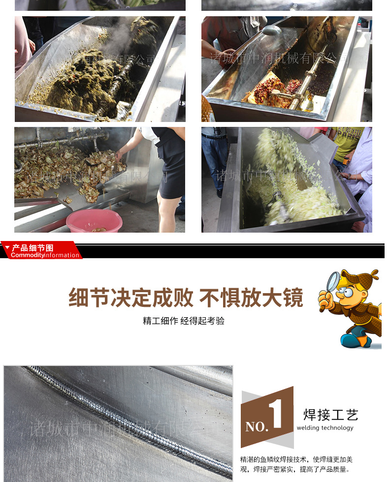 卧式横轴搅拌炒锅 