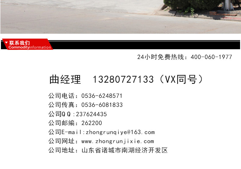 卧式横轴搅拌炒锅 