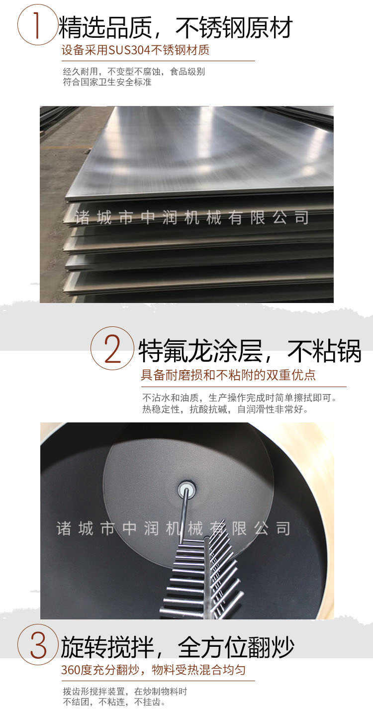 燃气滚筒炒锅 燃气滚筒炒锅