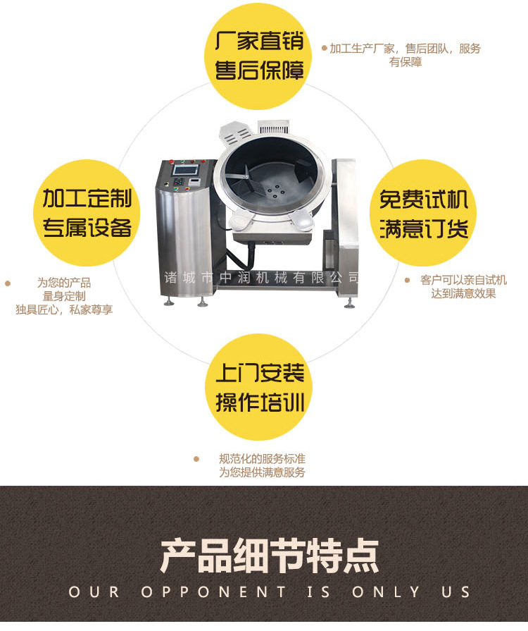 燃气滚筒炒锅 燃气滚筒炒锅