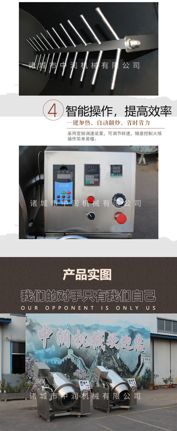 燃气滚筒炒锅 燃气滚筒炒锅