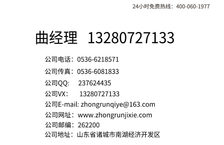 燃气滚筒炒锅 燃气滚筒炒锅
