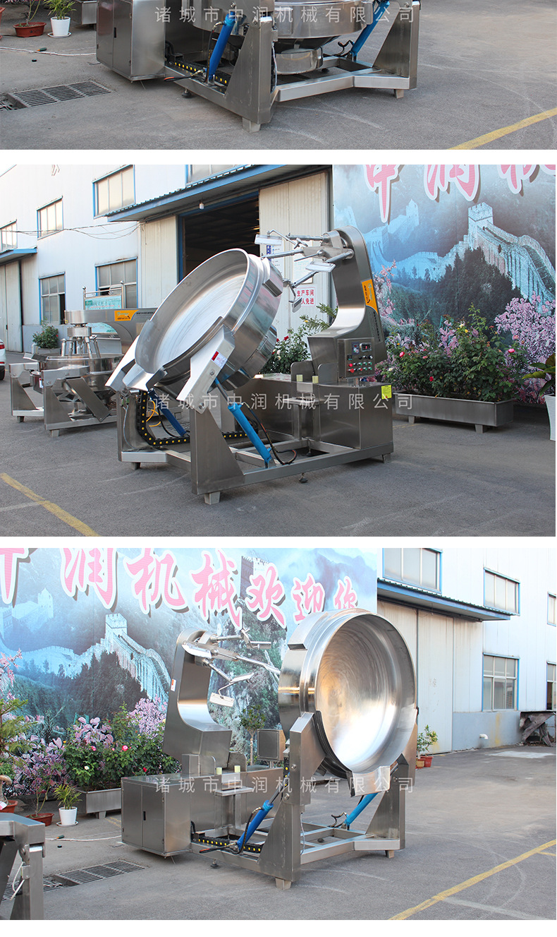 电磁加热多爪炒锅