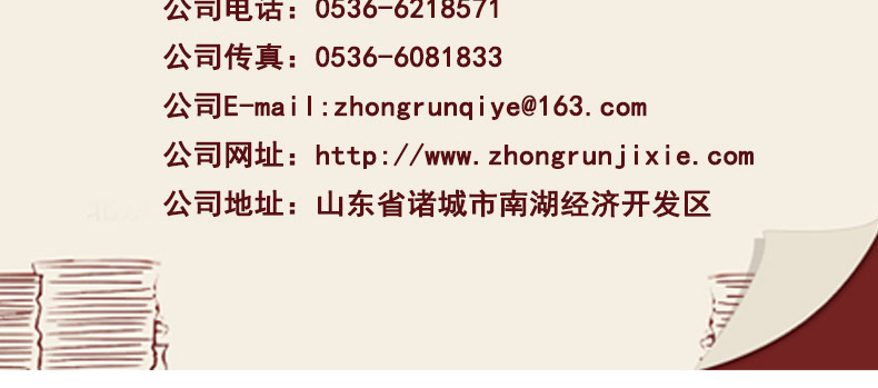 电磁加热多爪炒锅