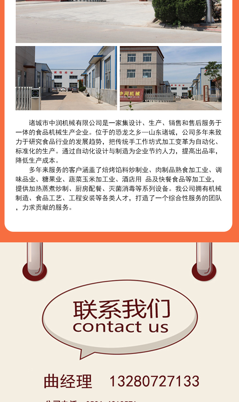 电磁加热多爪炒锅