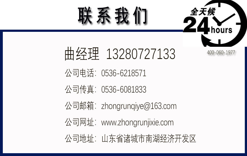 全自动炒酱锅