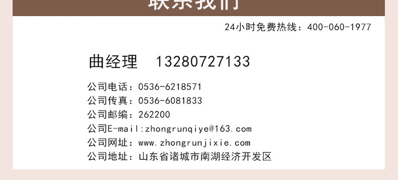 牛肉酱炒锅 牛肉酱炒锅