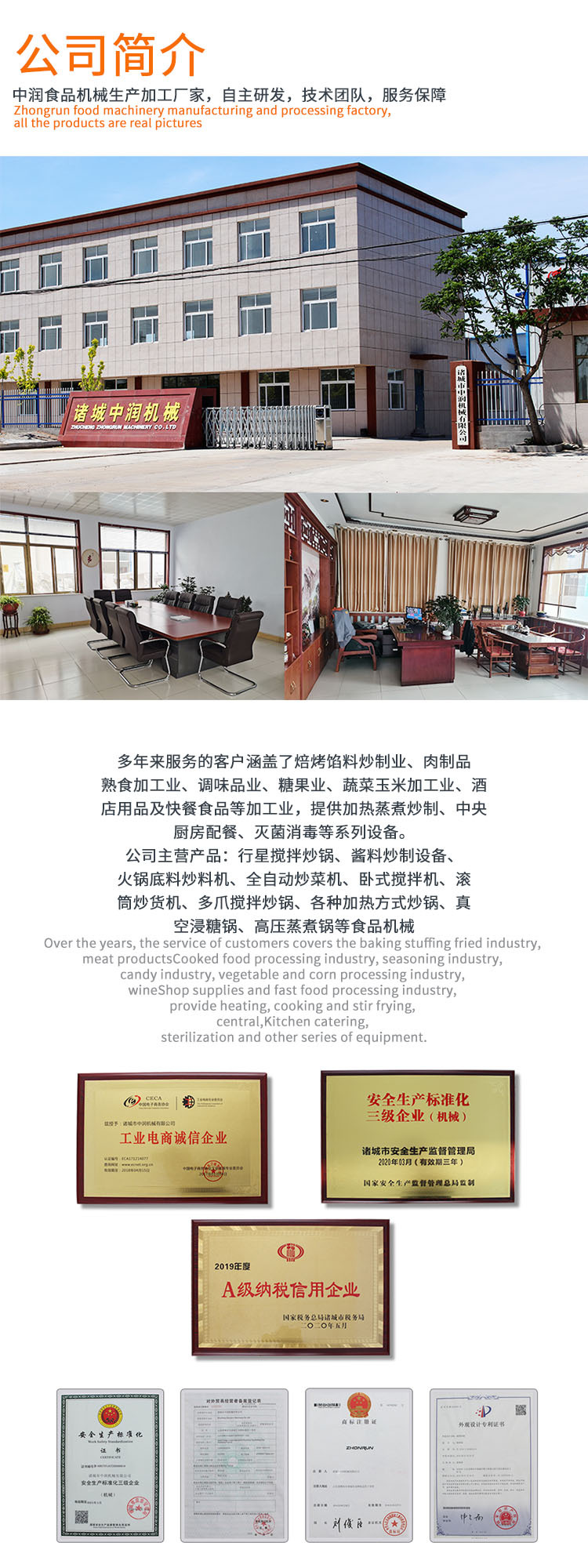 不锈钢炒酱锅 不锈钢炒酱锅