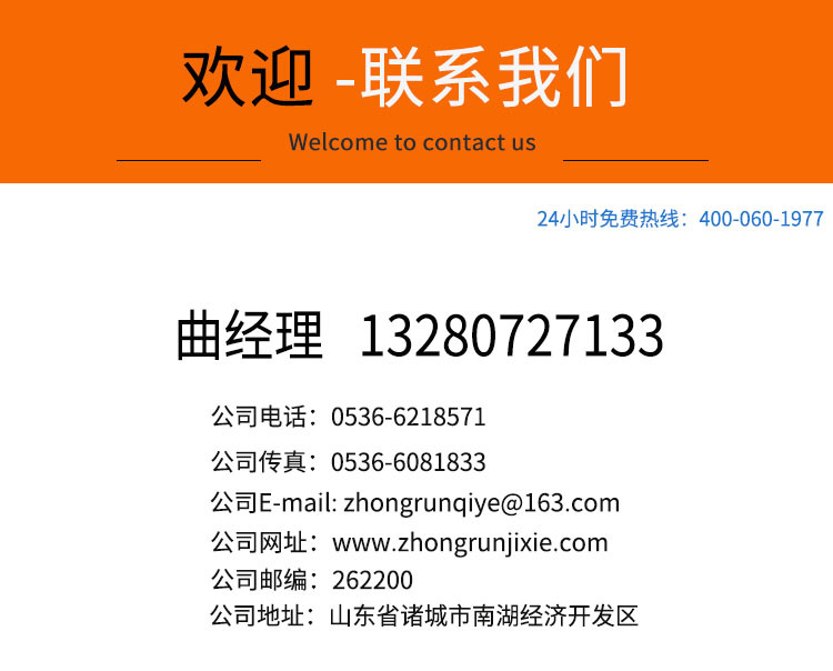 不锈钢炒酱锅 不锈钢炒酱锅