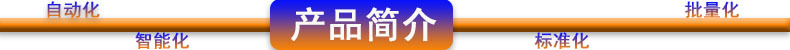 燃气多爪搅拌炒锅