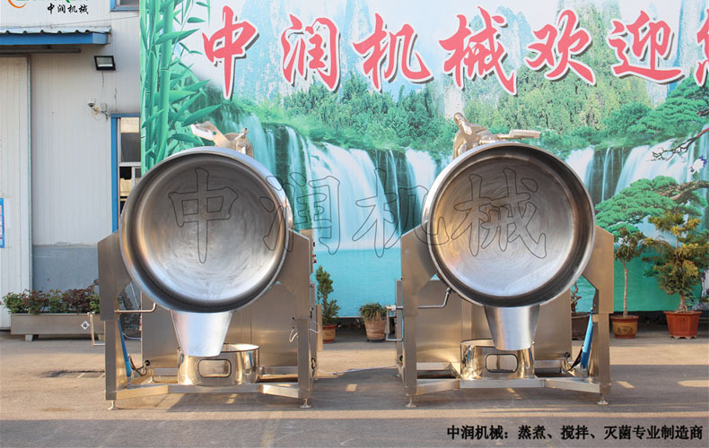 燃气多爪搅拌炒锅