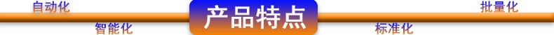燃气多爪搅拌炒锅