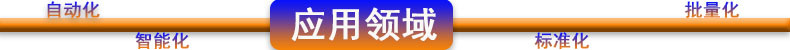 燃气多爪搅拌炒锅