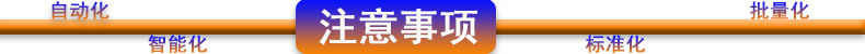 燃气多爪搅拌炒锅