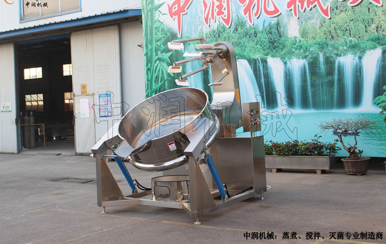 燃气多爪搅拌炒锅