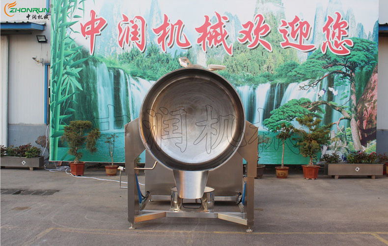 燃气多爪搅拌炒锅
