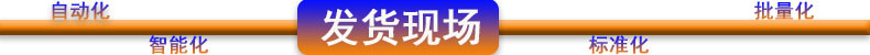 燃气多爪搅拌炒锅