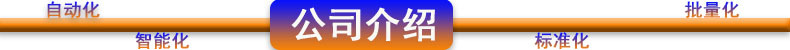 燃气多爪搅拌炒锅